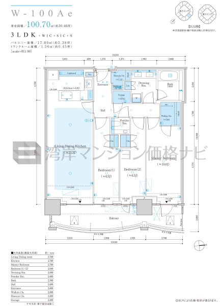 ザ 豊海タワー マリン＆スカイ