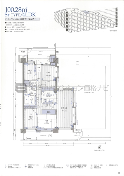 オーベルグランディオベイフロント