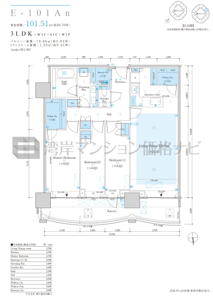 ザ 豊海タワー マリン＆スカイ