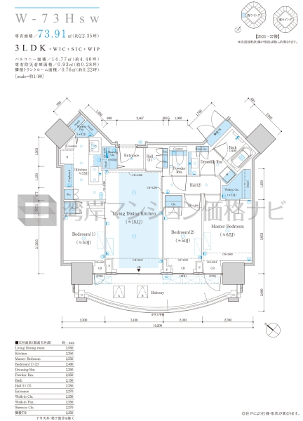ザ 豊海タワー マリン＆スカイ