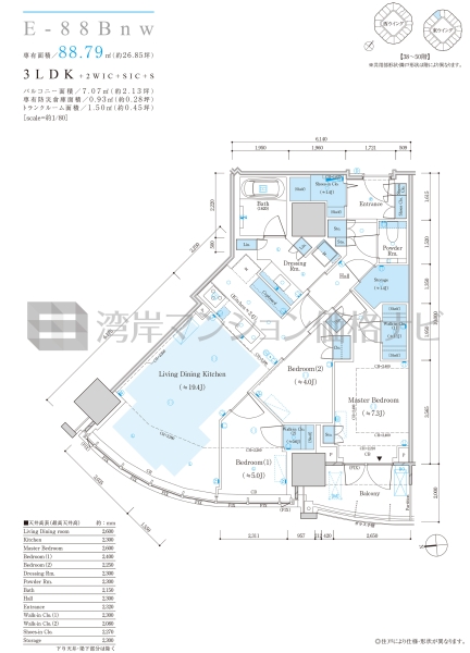 ザ 豊海タワー マリン＆スカイ