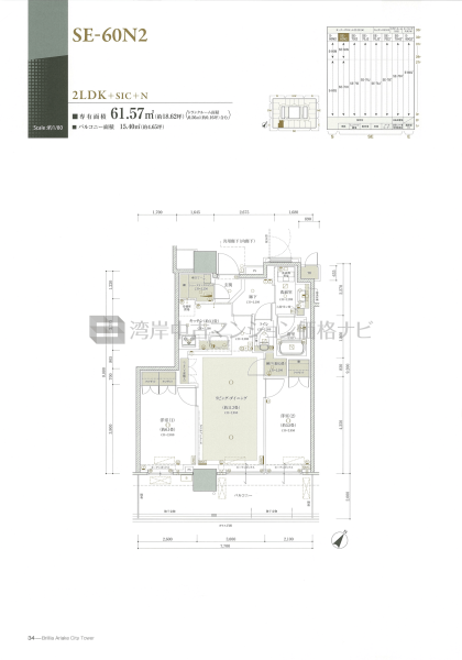 Brillia 有明 CityTower