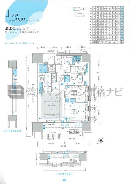 プレミスト東銀座築地 Arc Court
