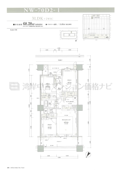 Brillia 有明 SkyTower