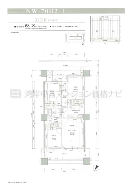 Brillia 有明 Sky Tower