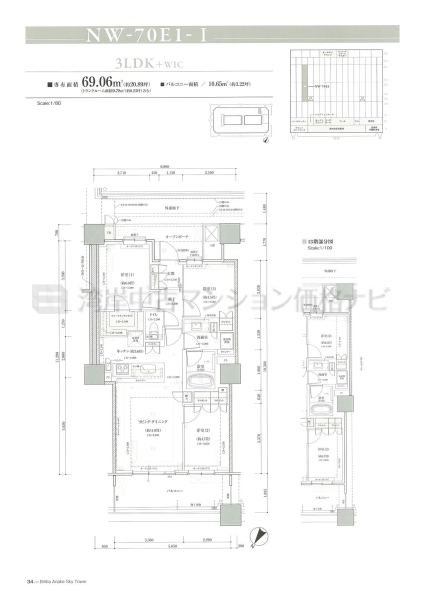 Brillia 有明 SkyTower