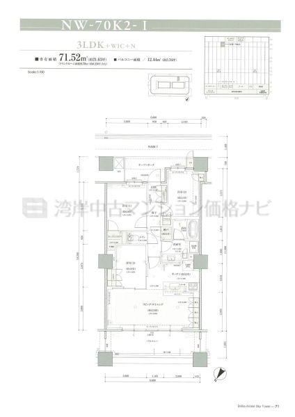 Brillia 有明 SkyTower
