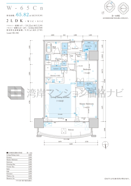 ザ 豊海タワー マリン＆スカイ