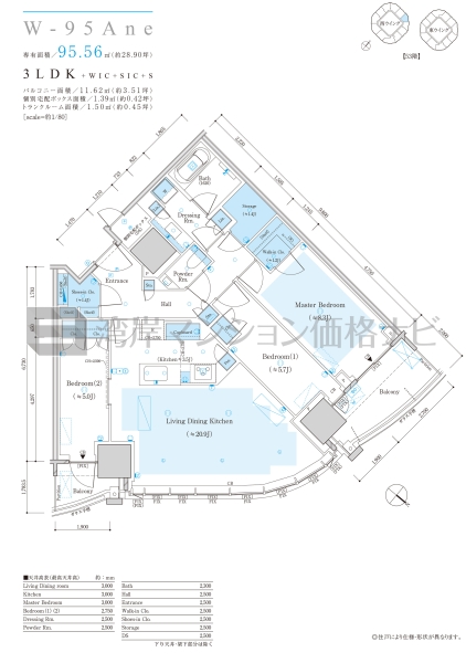 ザ 豊海タワー マリン＆スカイ