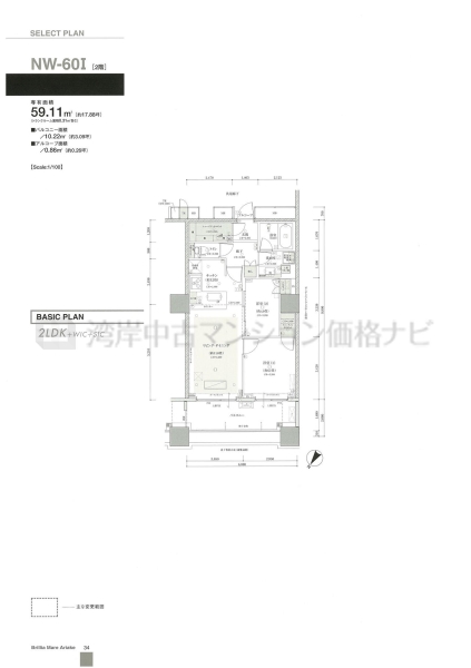 Brillia Mare 有明 TOWER&GARDEN