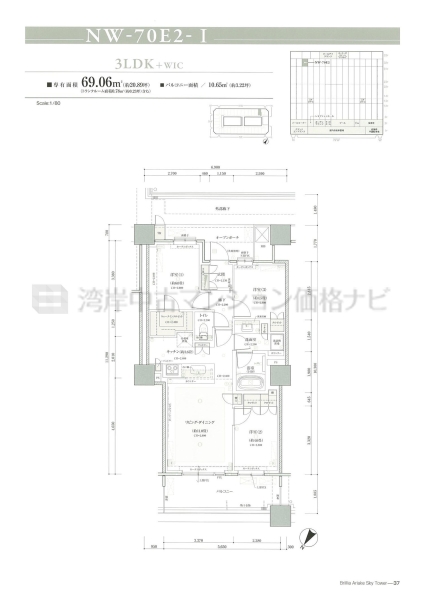 Brillia 有明 SkyTower