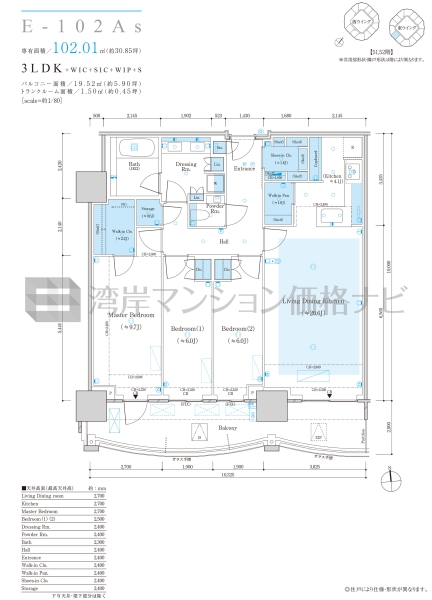 ザ 豊海タワー マリン＆スカイ