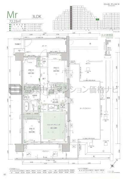 オークプレイス豊洲