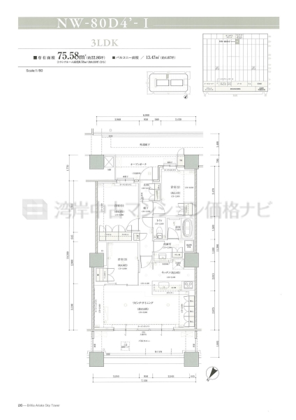 Brillia 有明 SkyTower