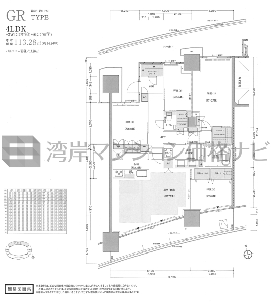 プラウドシティ東雲キャナルマークス