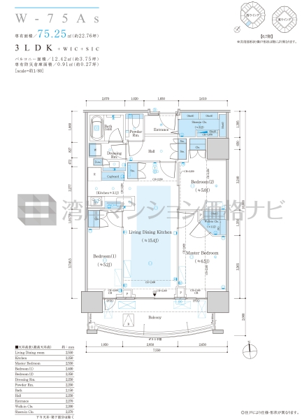 ザ 豊海タワー マリン＆スカイ