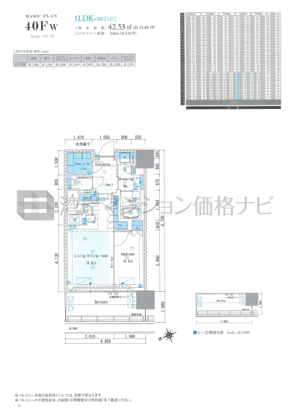 リビオタワー品川