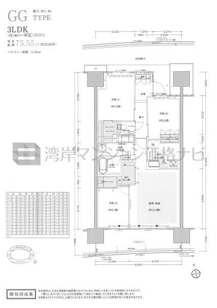 プラウドシティ東雲キャナルマークス