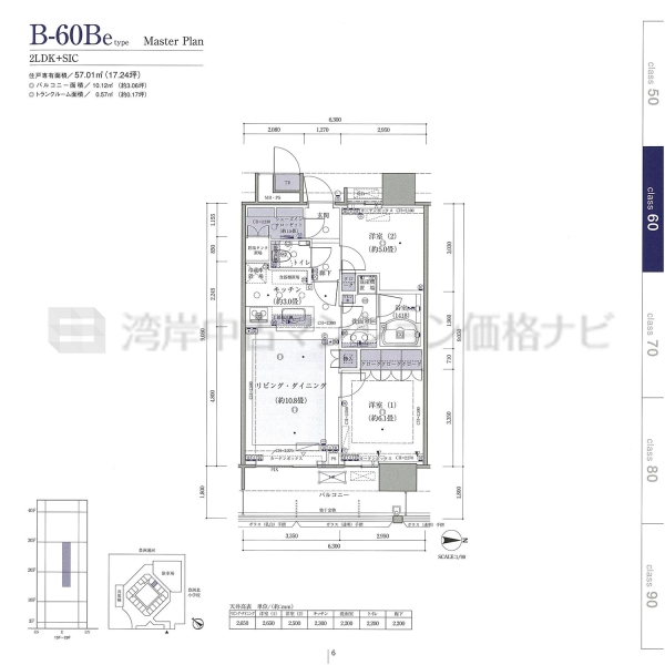 THE TOYOSU TOWER