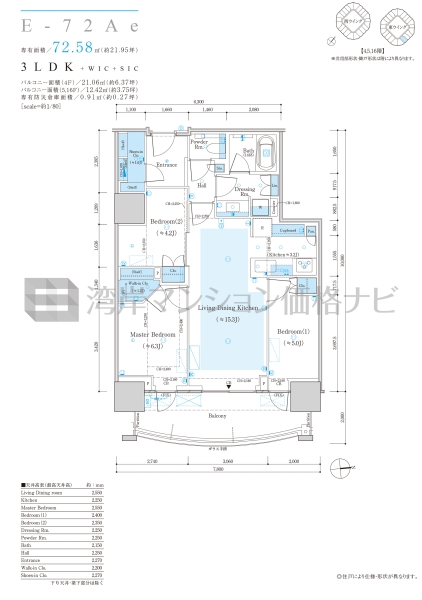 ザ 豊海タワー マリン＆スカイ