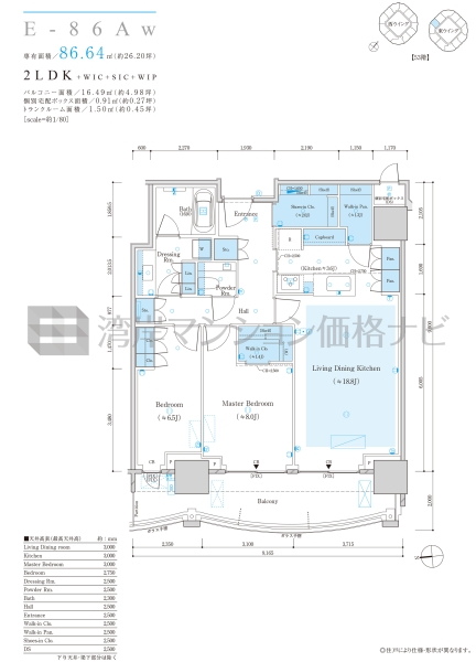 ザ 豊海タワー マリン＆スカイ