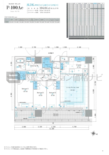 リビオタワー品川