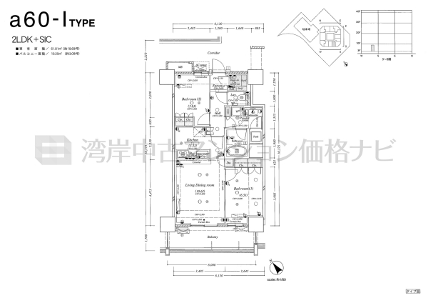 BEACON Tower Residence