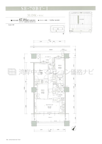 Brillia 有明 SkyTower