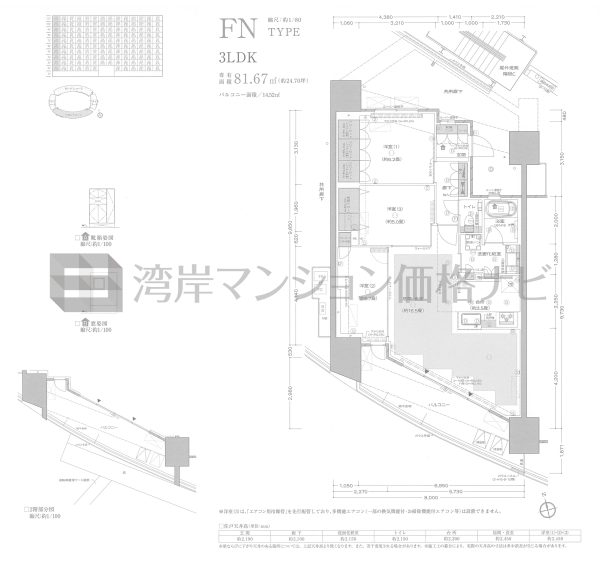 プラウドシティ東雲キャナルマークス