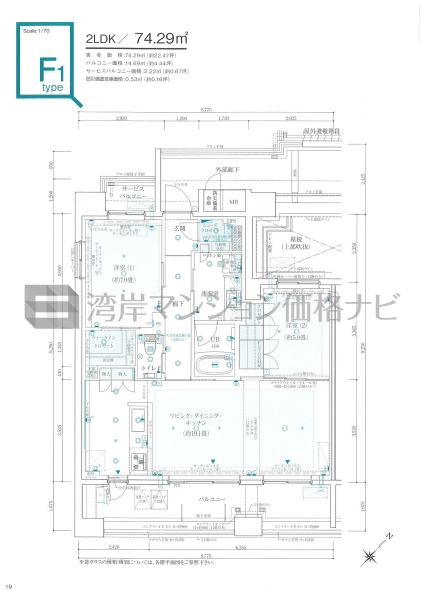 イニシア築地レジデンス