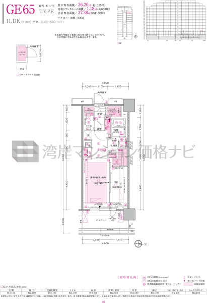 プラウドタワー亀戸クロス