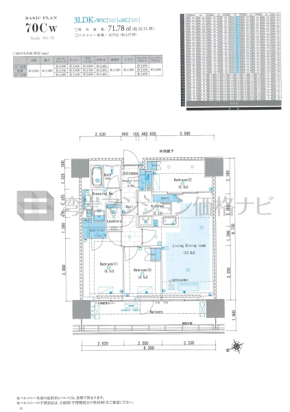 リビオタワー品川