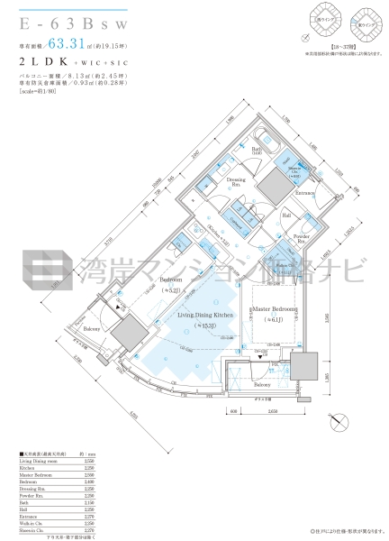 ザ 豊海タワー マリン＆スカイ