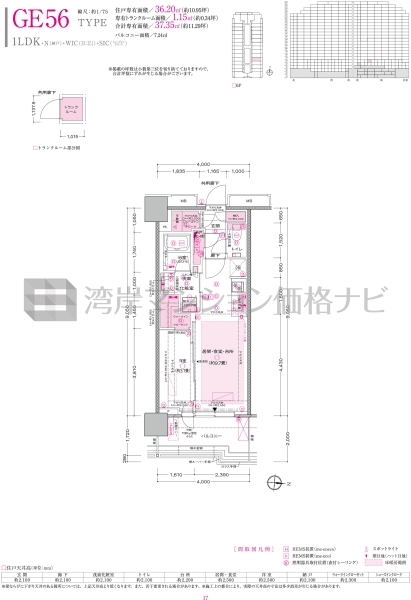 プラウドタワー亀戸クロス