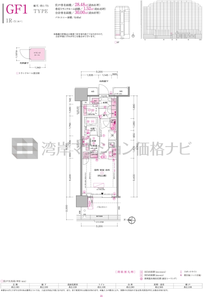 プラウドタワー亀戸クロス