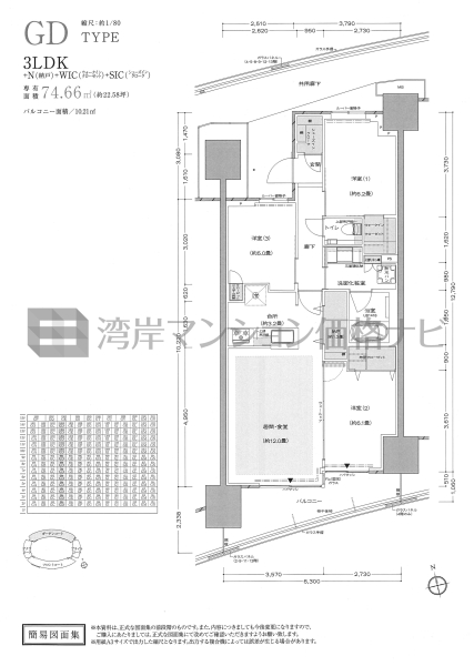 プラウドシティ東雲キャナルマークス