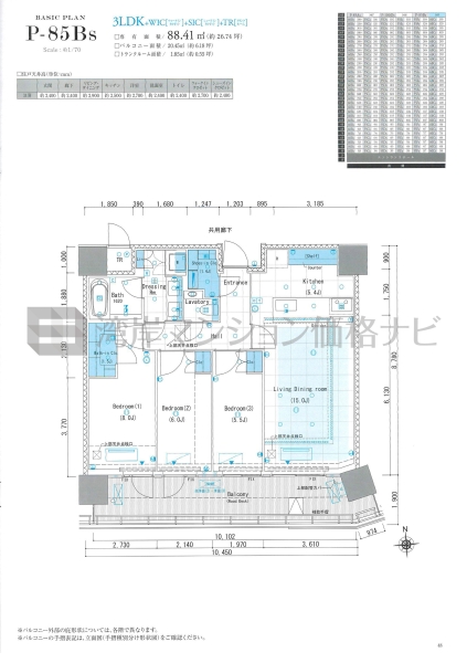 リビオタワー品川