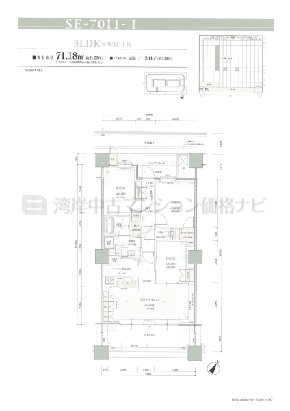 Brillia 有明 SkyTower