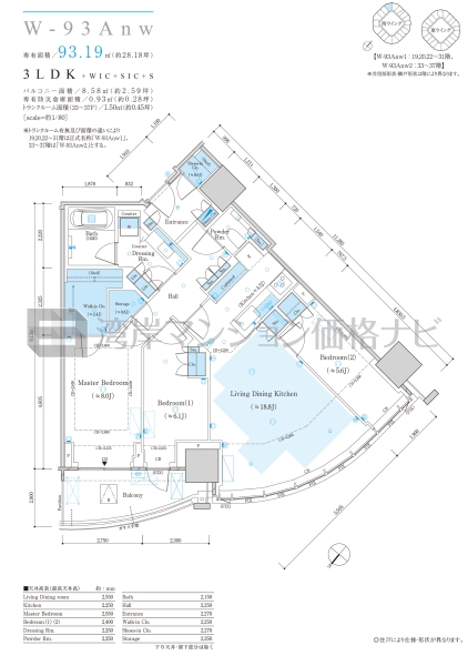 ザ 豊海タワー マリン＆スカイ