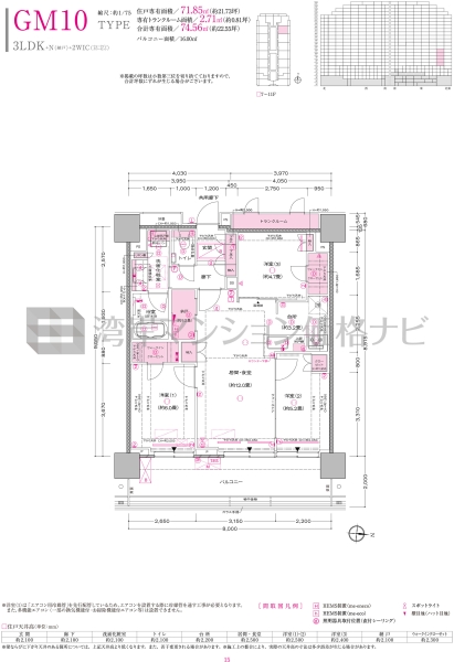 プラウドタワー亀戸クロス