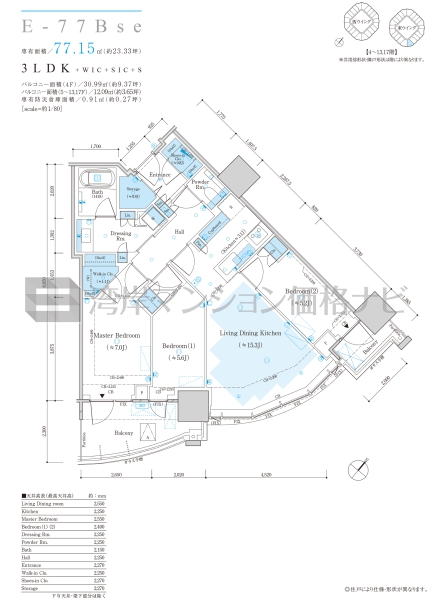 ザ 豊海タワー マリン＆スカイ