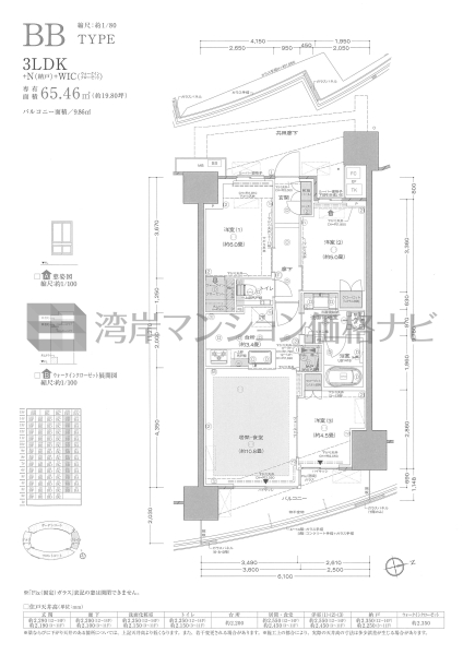 プラウドシティ東雲キャナルマークス