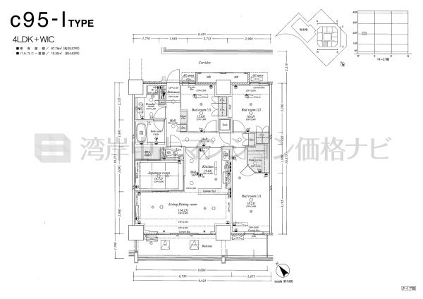 BEACON Tower Residence