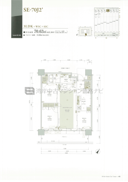 Brillia 有明 CityTower