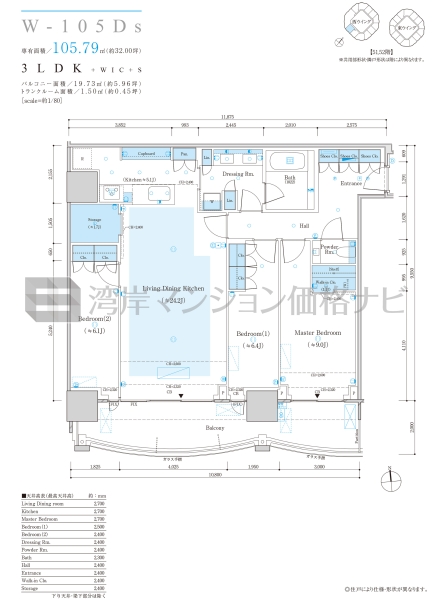 ザ 豊海タワー マリン＆スカイ