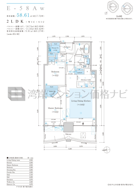 ザ 豊海タワー マリン＆スカイ