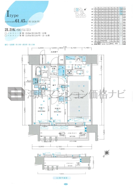 プレミスト東銀座築地 Arc Court