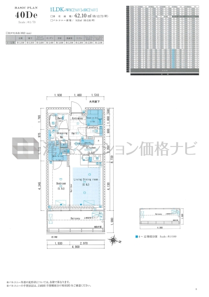 リビオタワー品川