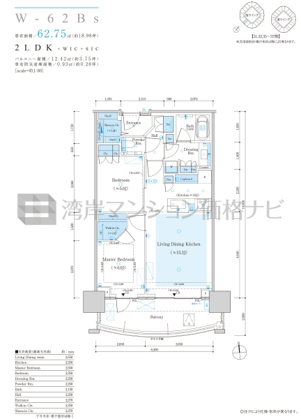 ザ 豊海タワー マリン＆スカイ
