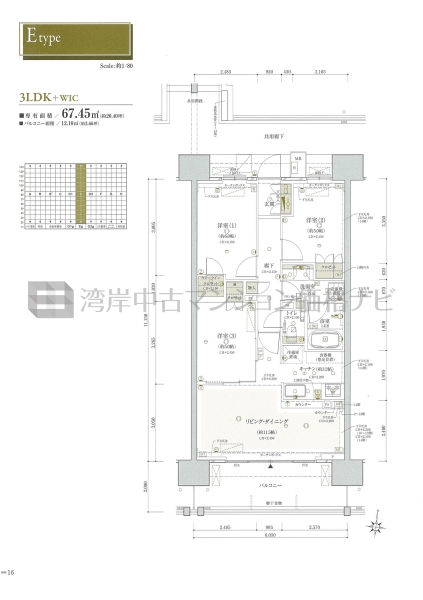 クレヴィア豊洲